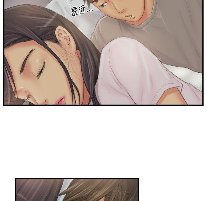 17P - 灵魂互换