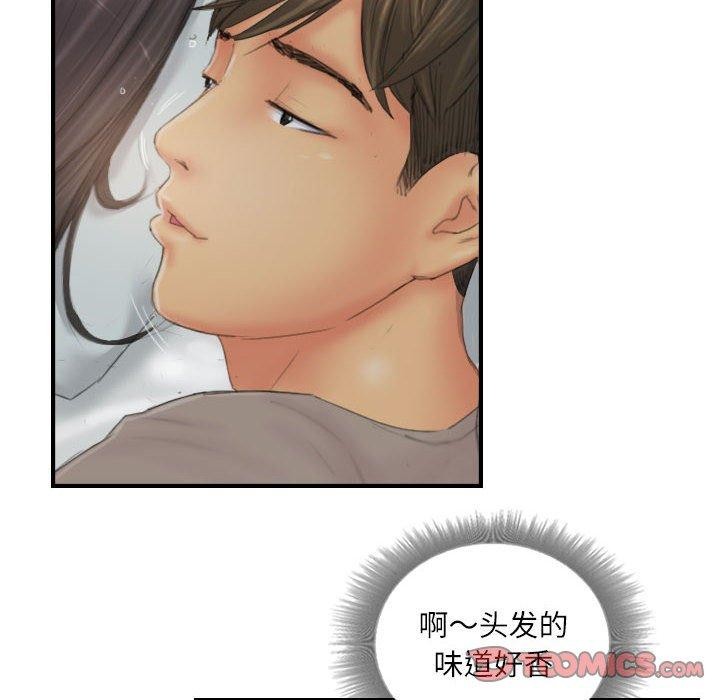 18P - 灵魂互换