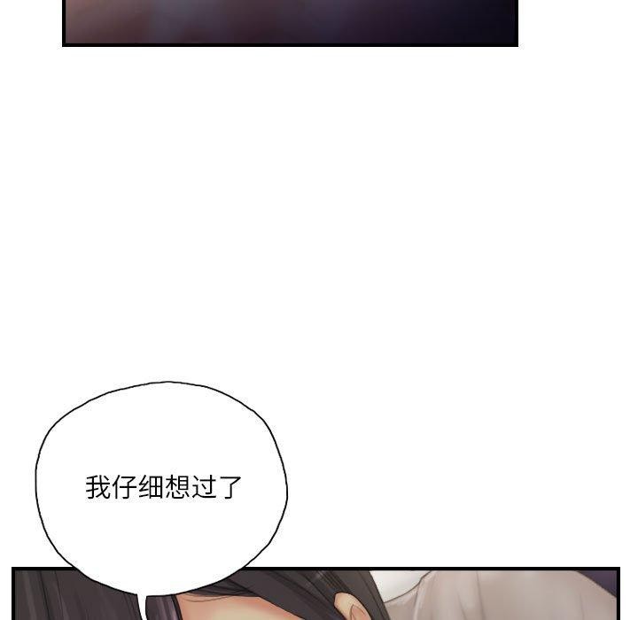 23P - 灵魂互换