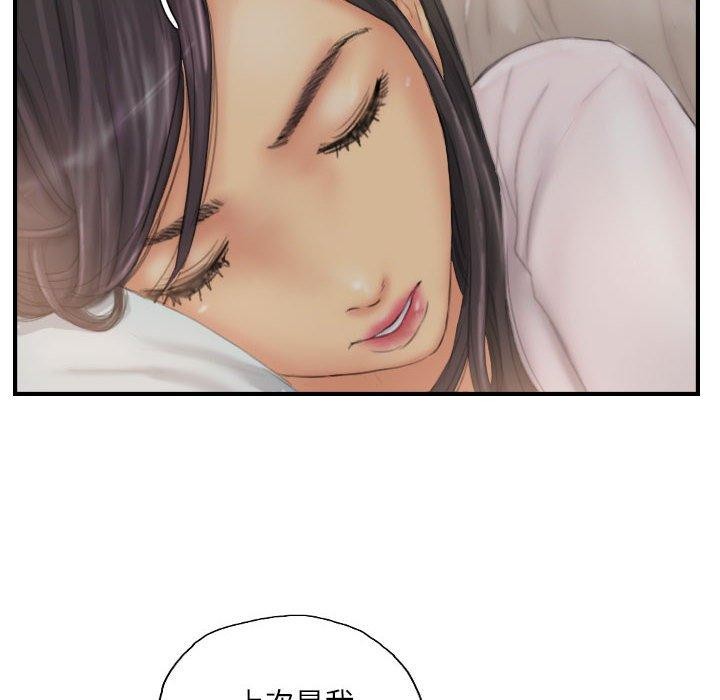 24P - 灵魂互换