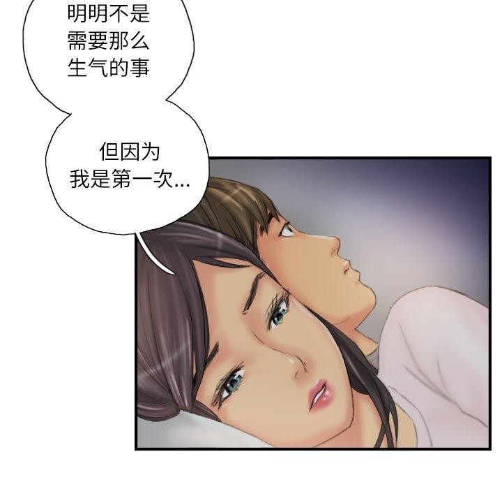 27P - 灵魂互换