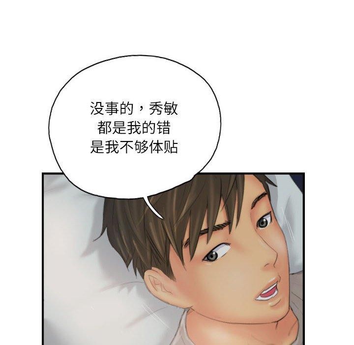 28P - 灵魂互换