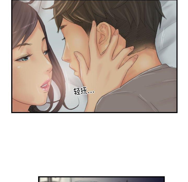 33P - 灵魂互换