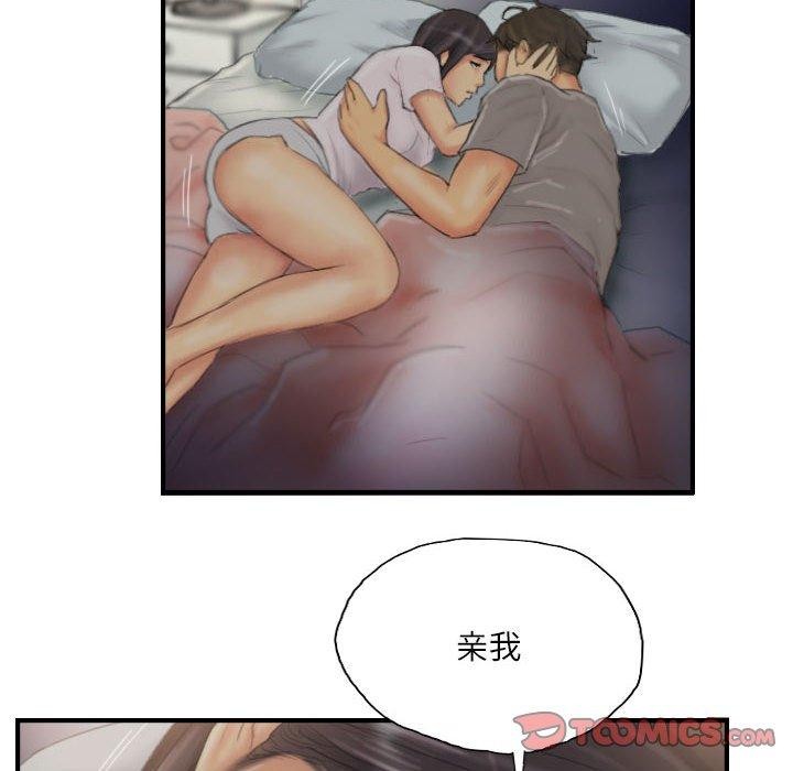 34P - 灵魂互换