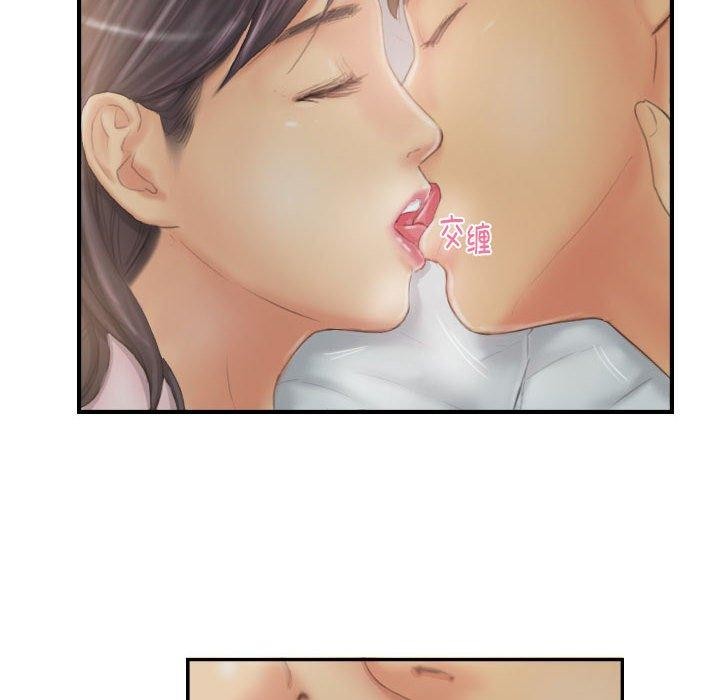 36P - 灵魂互换