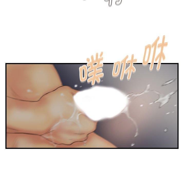69P - 灵魂互换