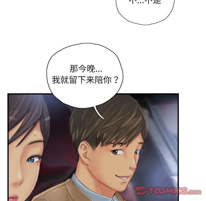 6P - 灵魂互换
