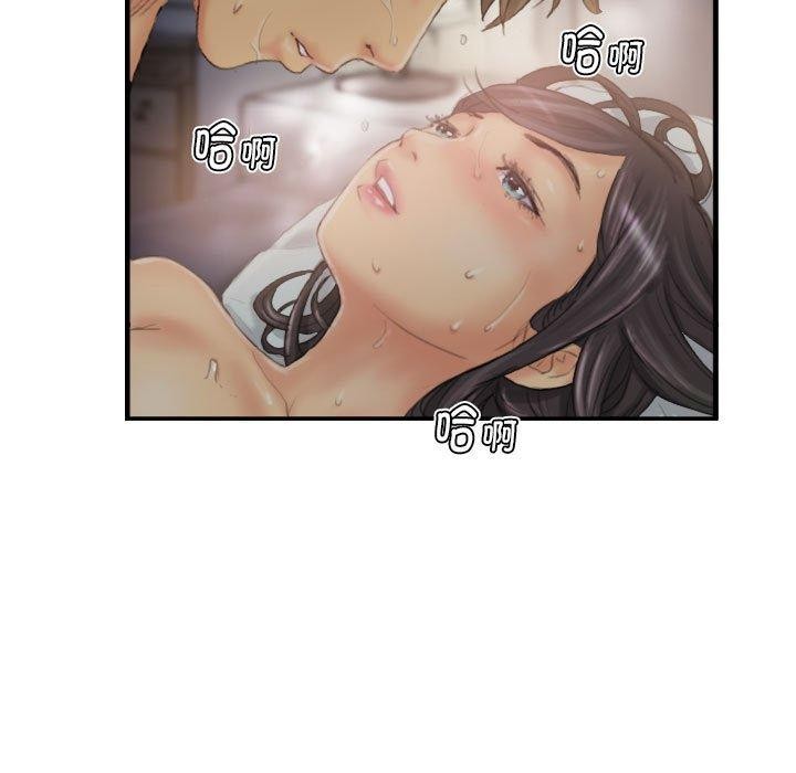 71P - 灵魂互换