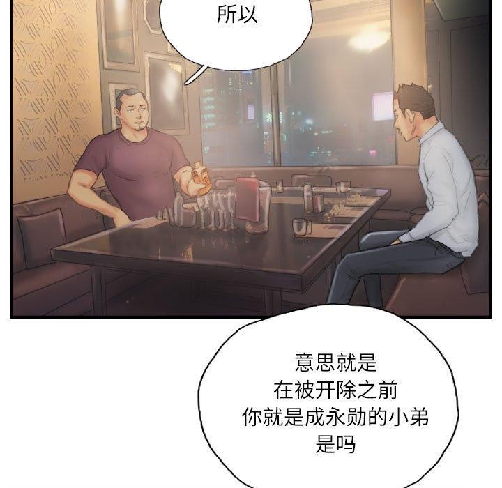 75P - 灵魂互换