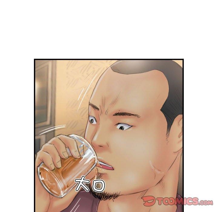 78P - 灵魂互换