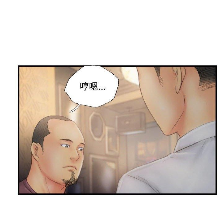 84P - 灵魂互换