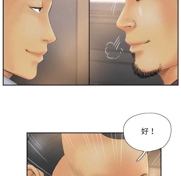 11P - 灵魂互换