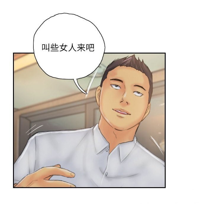 14P - 灵魂互换