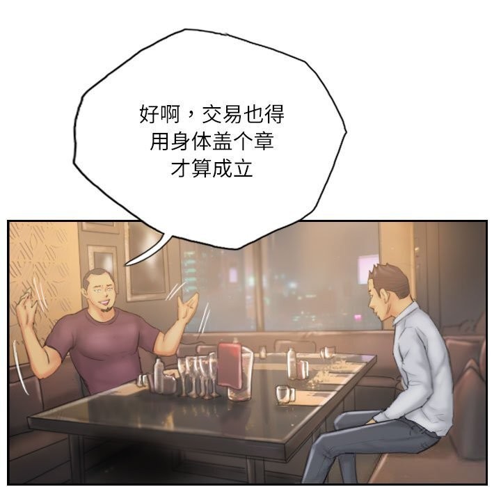 15P - 灵魂互换