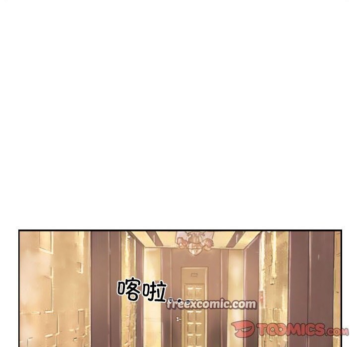 16P - 灵魂互换