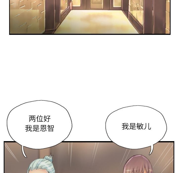 17P - 灵魂互换