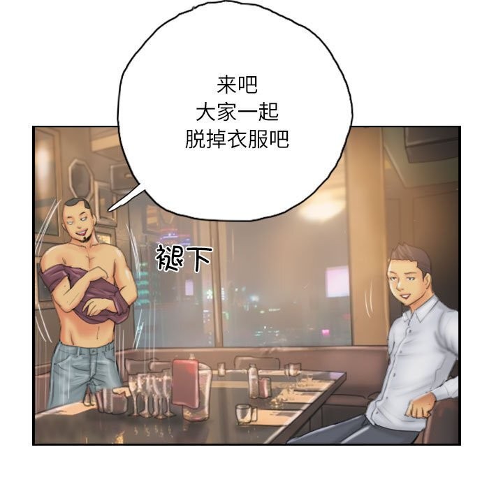 19P - 灵魂互换