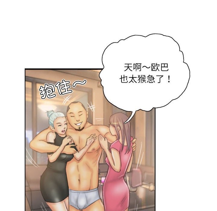 20P - 灵魂互换