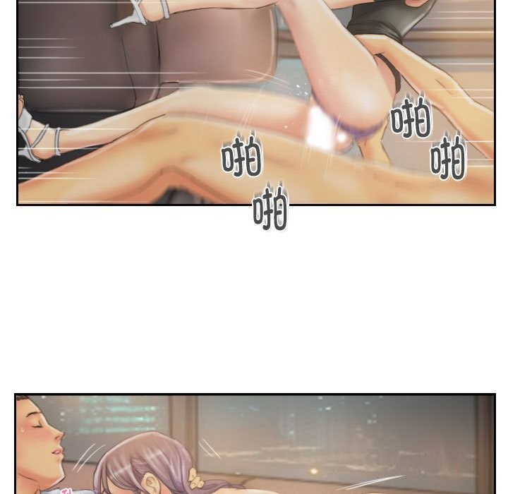 25P - 灵魂互换