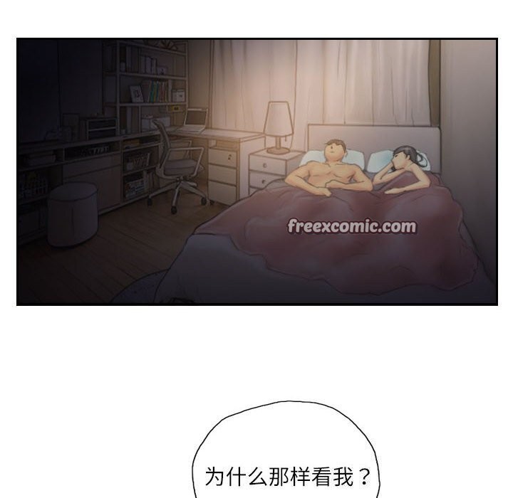 32P - 灵魂互换