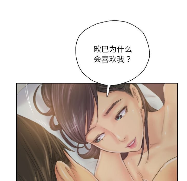 35P - 灵魂互换