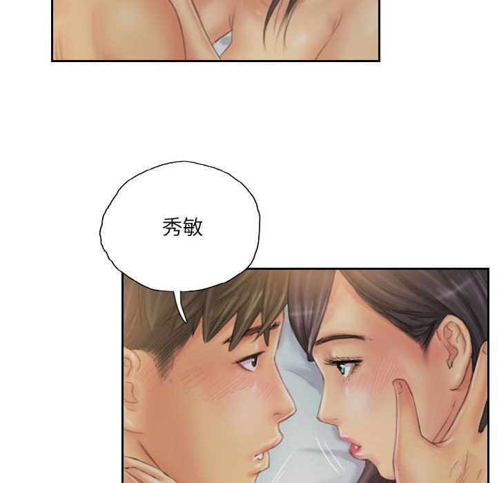 40P - 灵魂互换