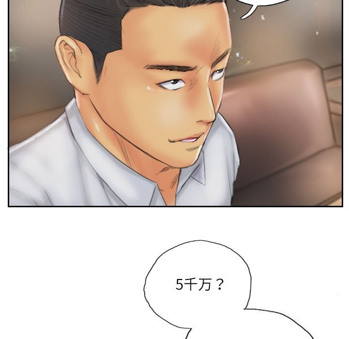 5P - 灵魂互换