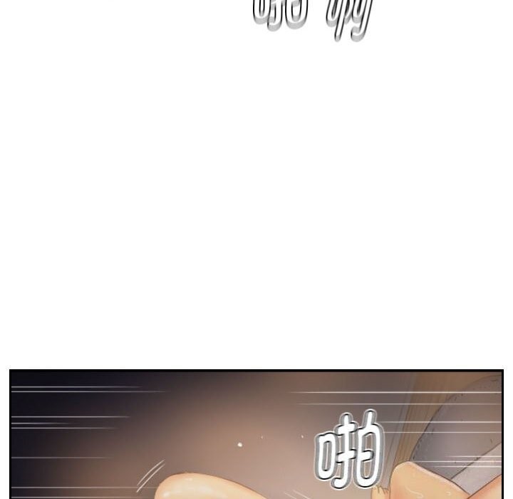 66P - 灵魂互换