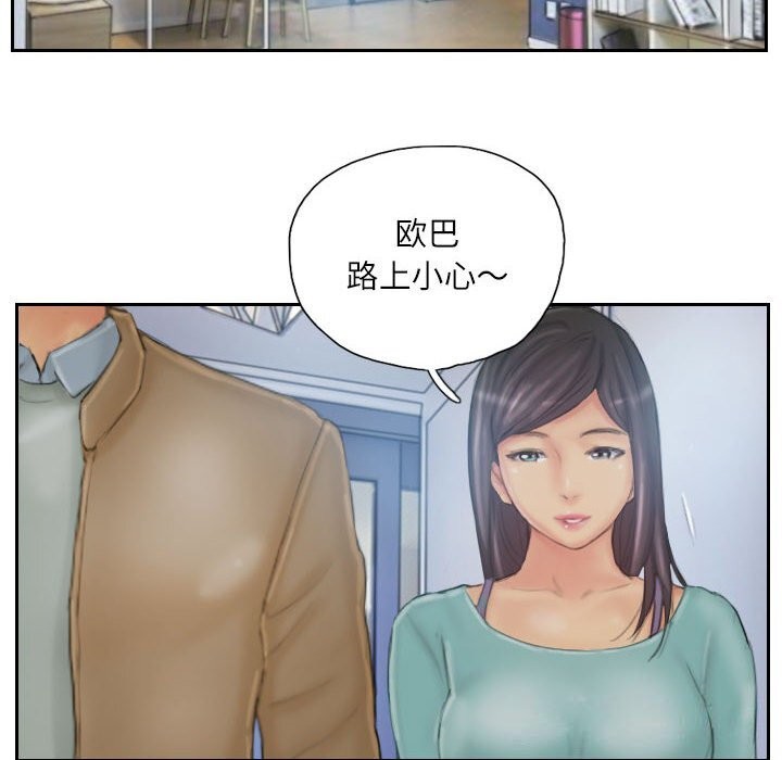 70P - 灵魂互换