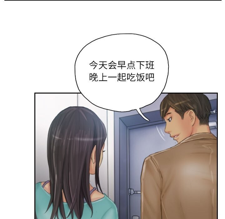 71P - 灵魂互换