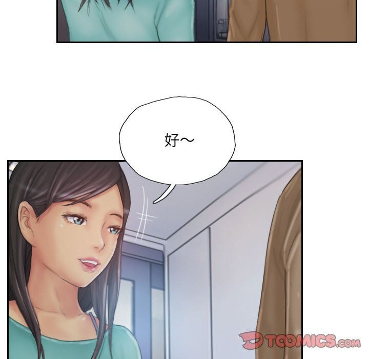 72P - 灵魂互换