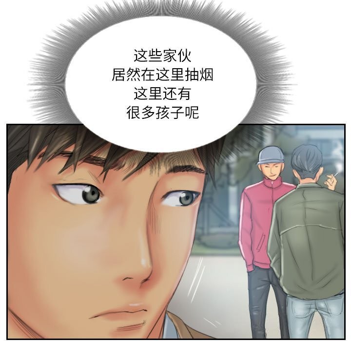77P - 灵魂互换