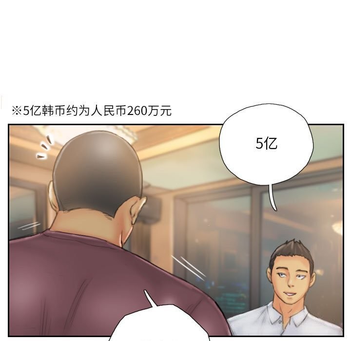 7P - 灵魂互换