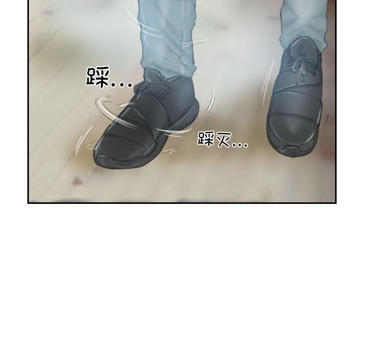 81P - 灵魂互换