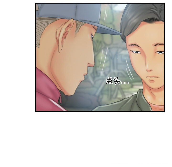 82P - 灵魂互换
