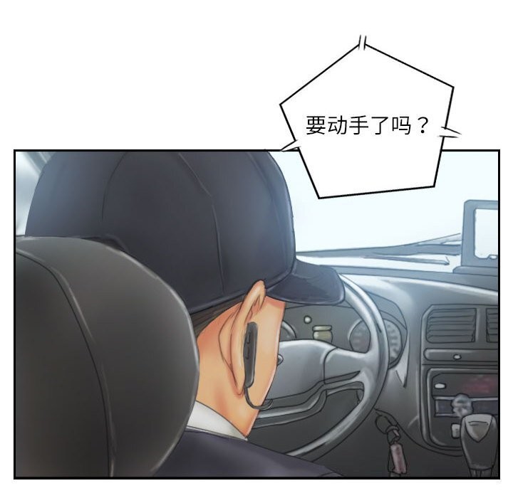 84P - 灵魂互换