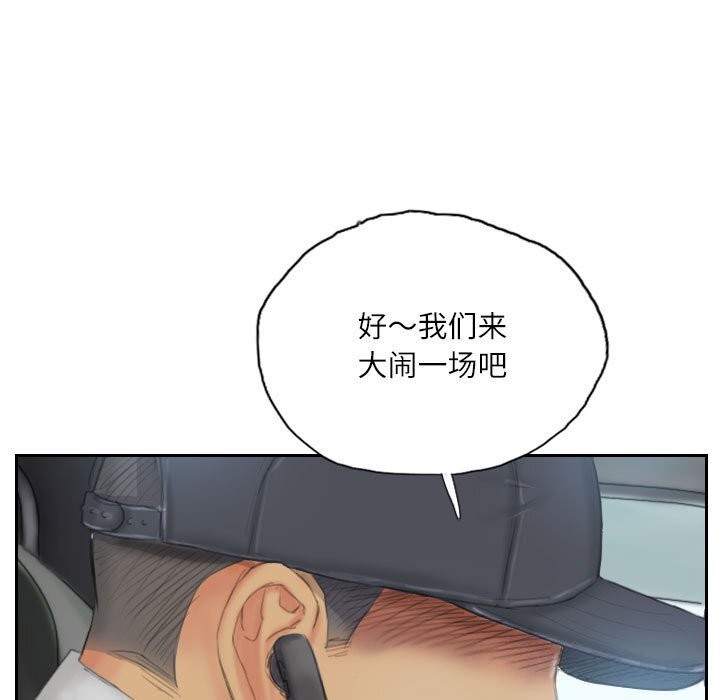 85P - 灵魂互换