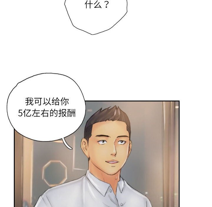 8P - 灵魂互换