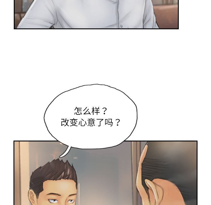 9P - 灵魂互换