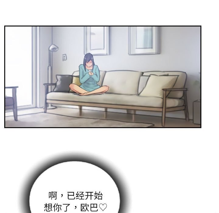 11P - 灵魂互换