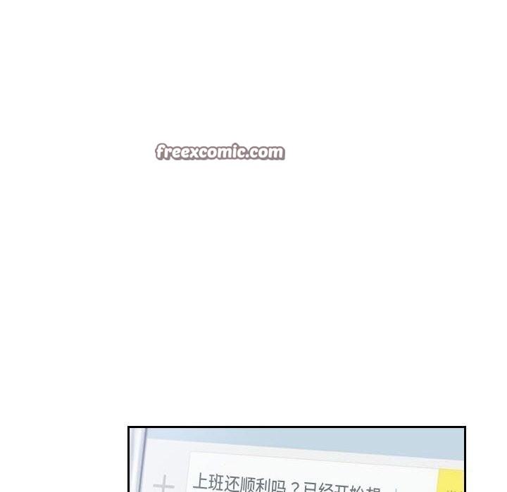 16P - 灵魂互换