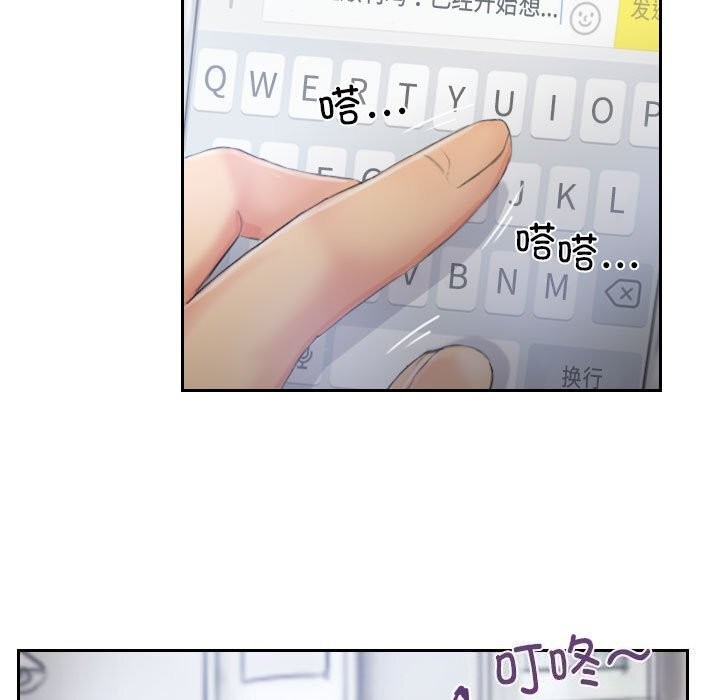 17P - 灵魂互换