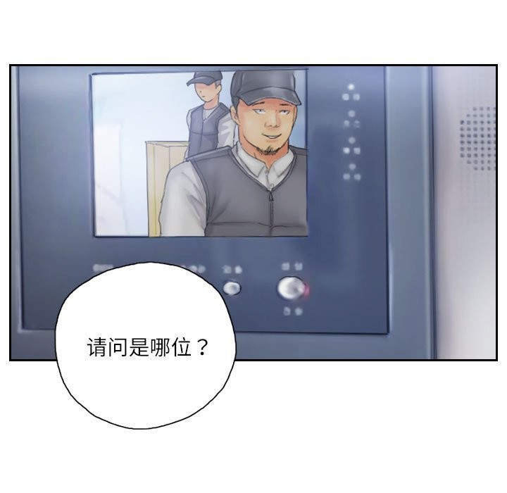 19P - 灵魂互换