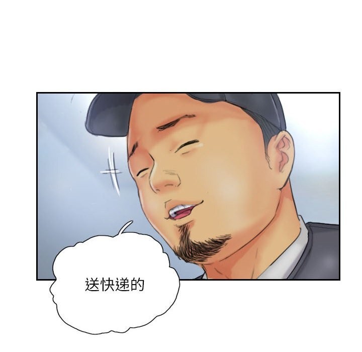 20P - 灵魂互换