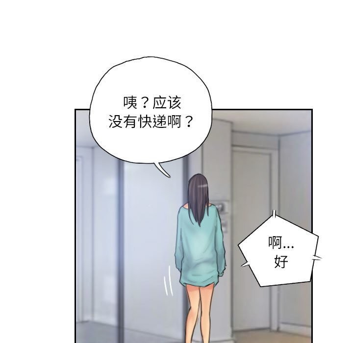 21P - 灵魂互换