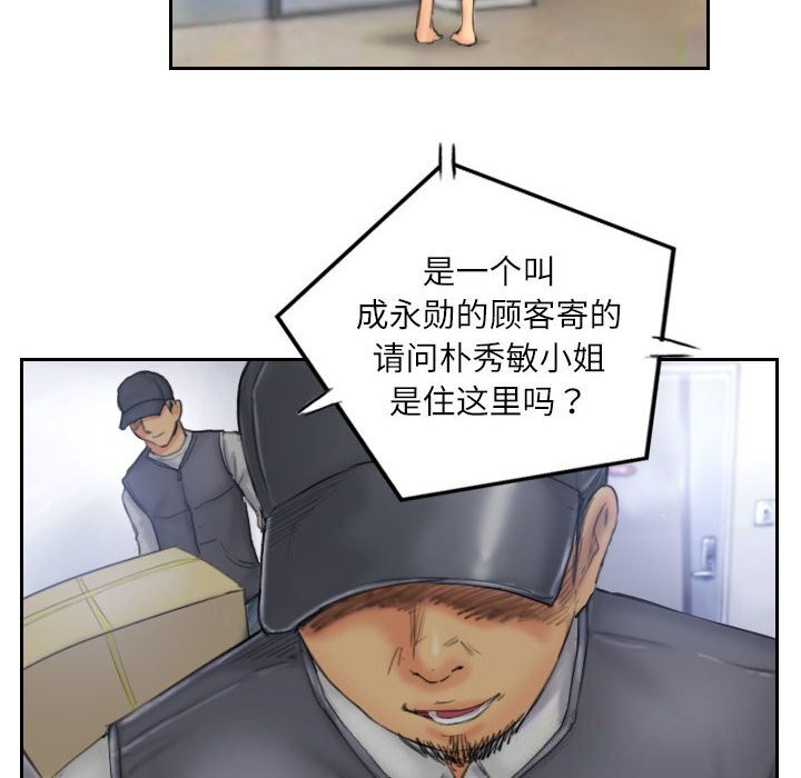 22P - 灵魂互换