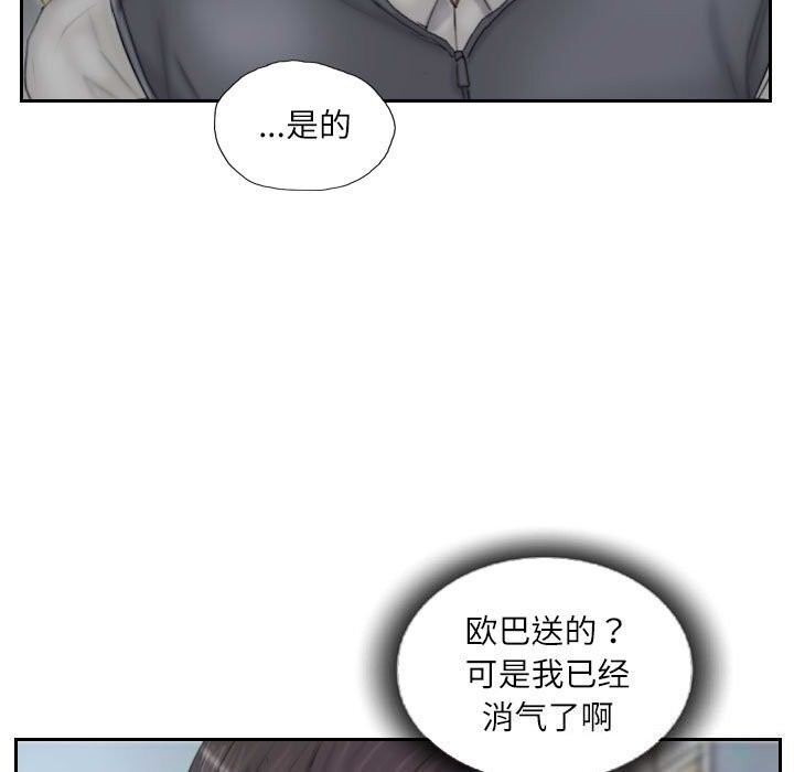 23P - 灵魂互换