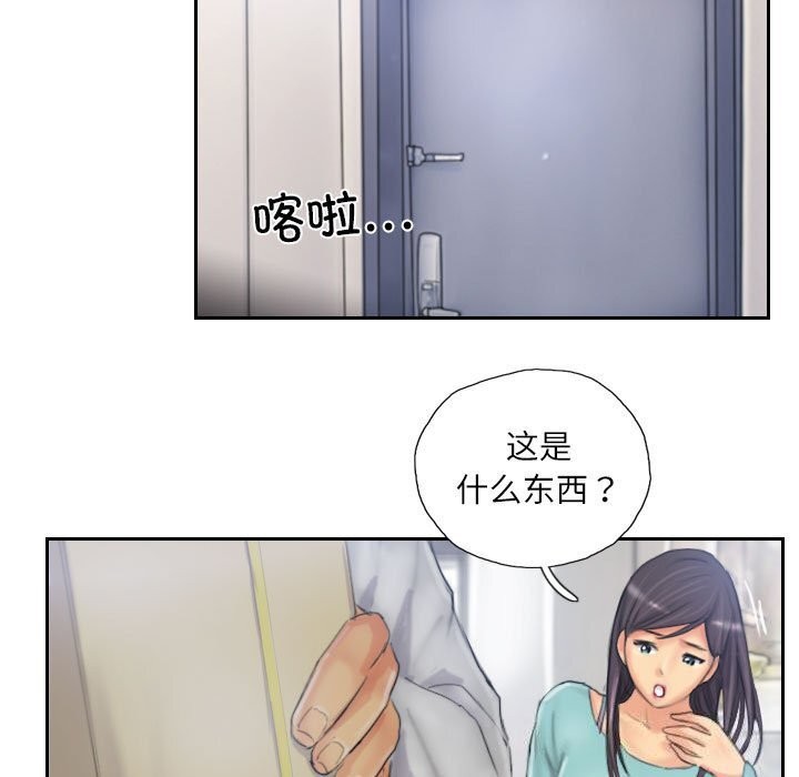 25P - 灵魂互换