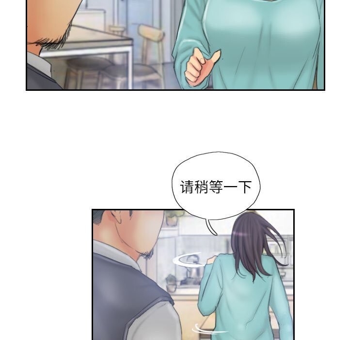 29P - 灵魂互换