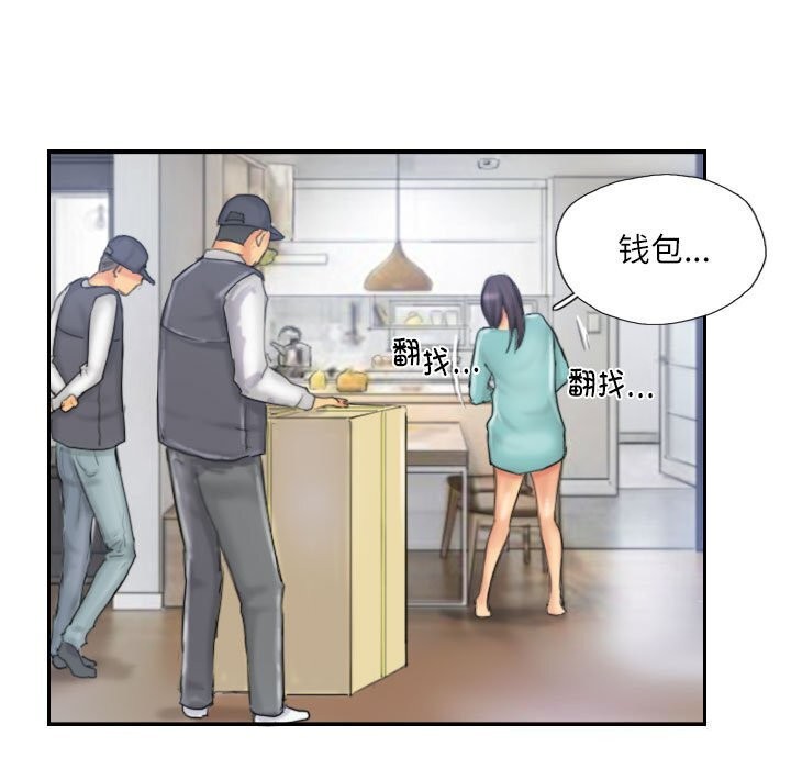31P - 灵魂互换